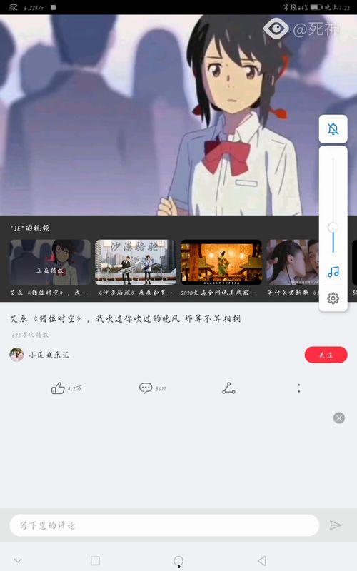 视频做壁纸,瞬间之美，壁纸中的视觉盛宴