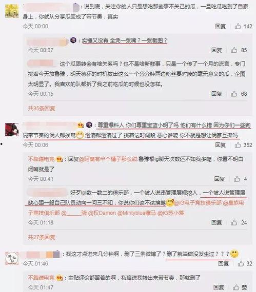 爆料吃瓜大事件视频下载,独家爆料大事件幕后真相