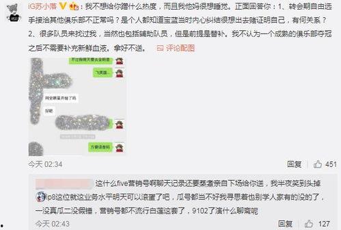 爆料吃瓜大事件视频下载,独家爆料大事件幕后真相