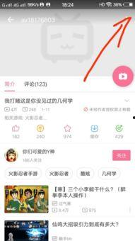 视频如何分享到朋友圈,视频朋友圈分享攻略