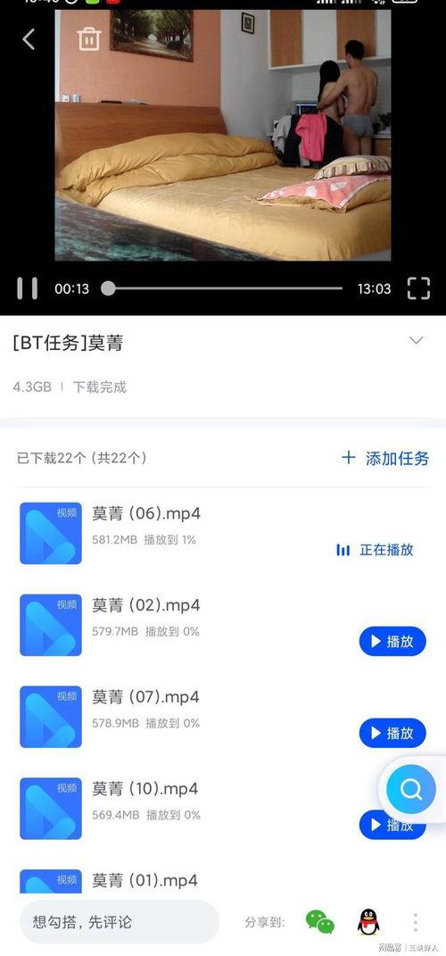 柳州莫菁视频,探寻柳州美食与文化的独特魅力