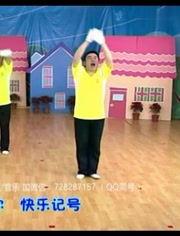 幼儿早操视频,快乐成长每一天