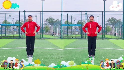 幼儿早操视频,快乐成长每一天