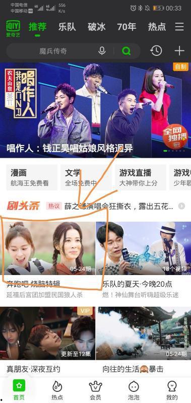 从后面进入视频