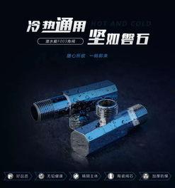 潜水艇止逆阀安装视频,潜水艇止逆阀安装步骤详解视频教程