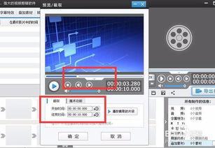 视频倒了怎么正过来,逆转时光，重温精彩瞬间