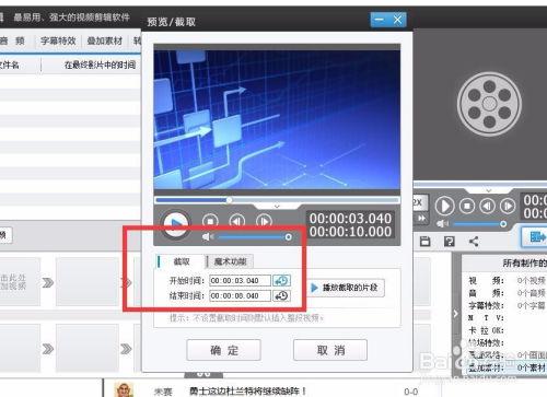 视频倒了怎么正过来,逆转时光，重温精彩瞬间