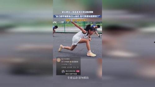 姿势视频,一招解锁优雅体态