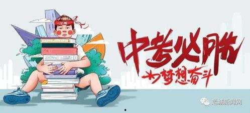 企鹅吃瓜爆料最新消息,娱乐圈最新猛料大揭秘！