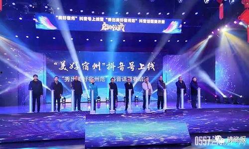 宿州视频,穿越历史长河，探寻古韵新篇