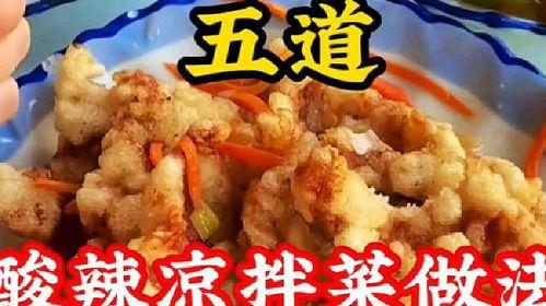 美食分享视频,跟随美食分享视频探索各地特色佳肴