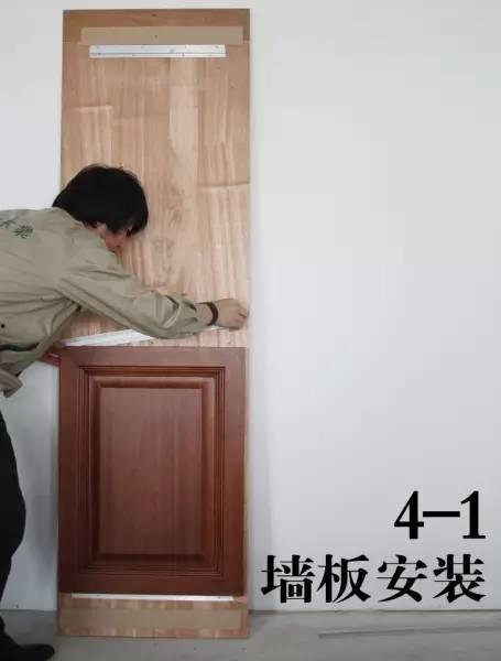 墙板安装视频,轻松掌握施工技巧