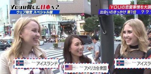 日本女黄色视频,背后真相与警示