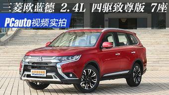 欧蓝德 视频,驾驭科技，尽享驾驶乐趣