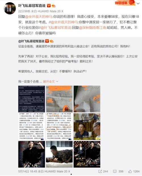 陪玩吃瓜爆料,揭秘娱乐圈幕后故事