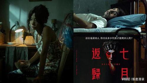 鬼片 视频,揭秘恐怖视频背后的惊悚故事