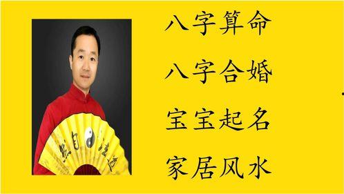 算卦视频,传统智慧与现代科技的完美融合