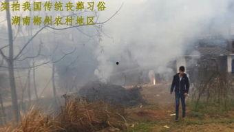 土葬视频,传统丧葬文化的真实呈现