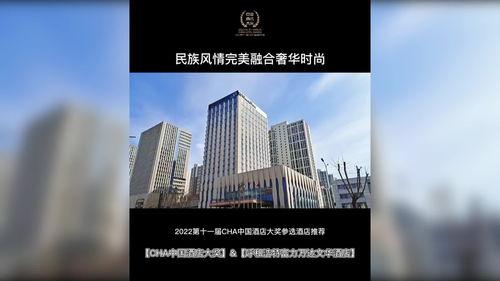 酒店宣传视频,探秘酒店宣传视频中的奢华与温馨