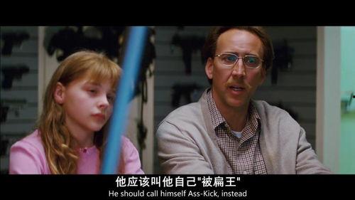 挨揍视频,挨揍视频引发的深思