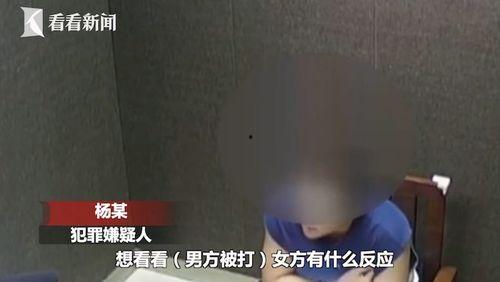 挨揍视频,挨揍视频引发的深思