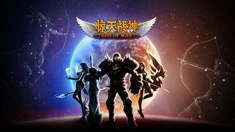 战神视频,激战巅峰，勇者无畏的传奇征程