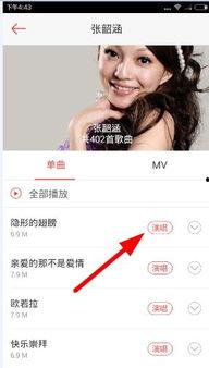 唱歌视频软件,揭秘热门唱歌视频软件的魅力与技巧