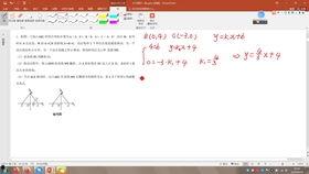 讲题视频,深度解析XX领域的核心观点
