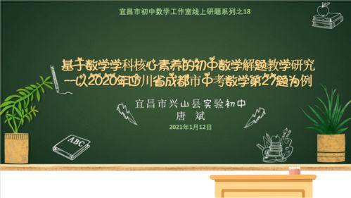 讲题视频,深度解析XX领域的核心观点