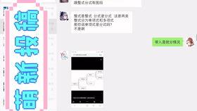 讲题视频,深度解析XX领域的核心观点