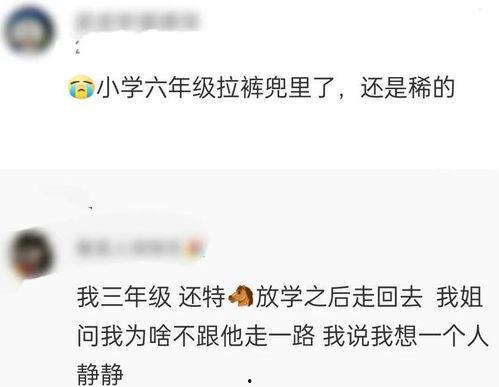 吃瓜群众在线爆料反差,反差萌事件引发热议