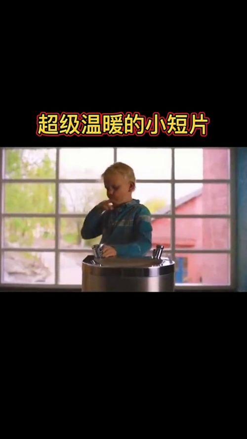 温暖视频,视频中的感人故事