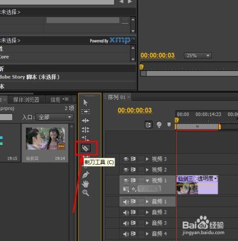 怎么剪视频,如何轻松打造精彩短视频