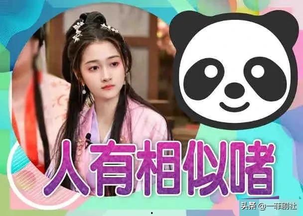 皇姐吃瓜爆料最新消息,娱乐圈最新猛料大揭秘！
