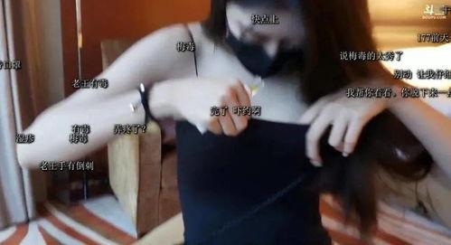 国产主播福利视频,揭秘幕后精彩瞬间