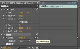 视频关键帧,视频关键帧背后的精彩瞬间