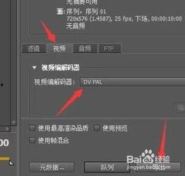 教学视频制作,课程内容概览