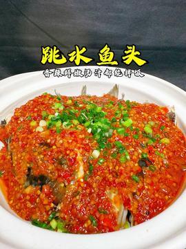 鱼头做法视频,视频教程详解