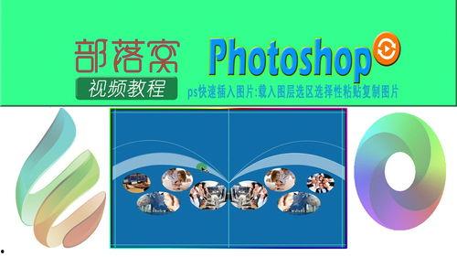 贴墙纸视频,打造家居新风尚