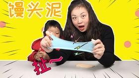 水晶泥怎么做视频教程,动手打造属于自己的趣味材料