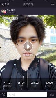 网红短视频,短视频热潮下的网红现象解析