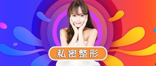 羞羞哒视频,揭秘网络短视频的趣味与争议
