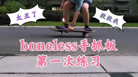 滑板视频教程,跟随视频教程轻松掌握技巧