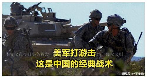 中美战争视频,冲突背后的真相与启示