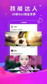 精品小视频,一瞬间的美好瞬间