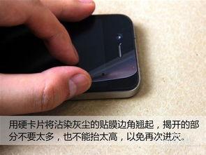 手机怎么贴膜视频教程,轻松掌握专业贴膜技巧