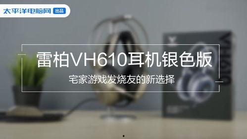 银色视频,揭秘银色视频的魅力与内涵