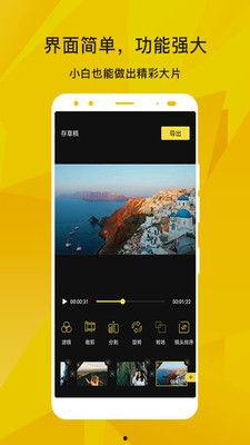 视频安卓版,功能解析与使用指南