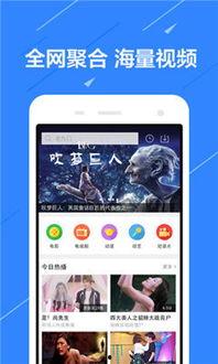 视频安卓版,功能解析与使用指南