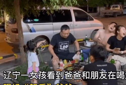 男人和男人爆菊花视频,爆菊花视频背后的真相